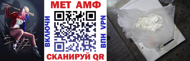 OMG ССЫЛКА  Полевской  Amphetamine Premium  как найти наркотики 