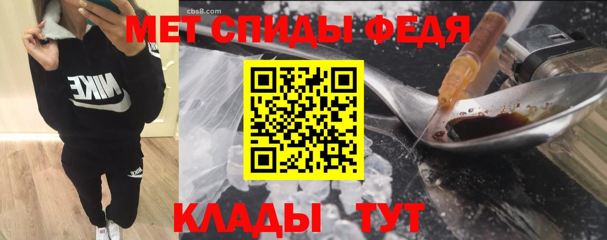 АМФЕТАМИН Premium  АМФЕТАМИН  Полевской  Вход с VPN 