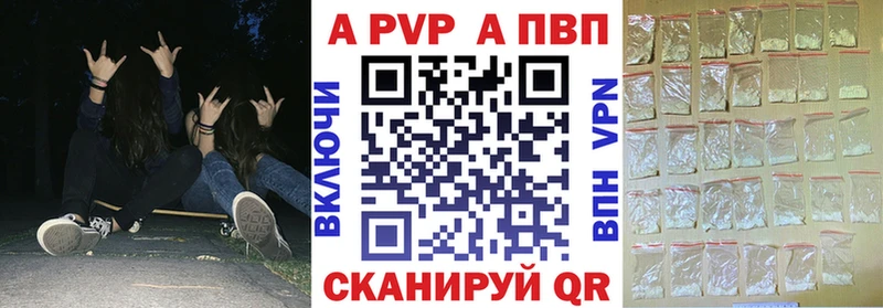 что такое   Полевской  Alfa_PVP мука 