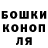 ГАШИШ 40% ТГК Kateryna Shydlovska