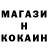 Кодеин Purple Drank Maria Konstantinova