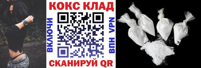 Cocaine Перу  Полевской 