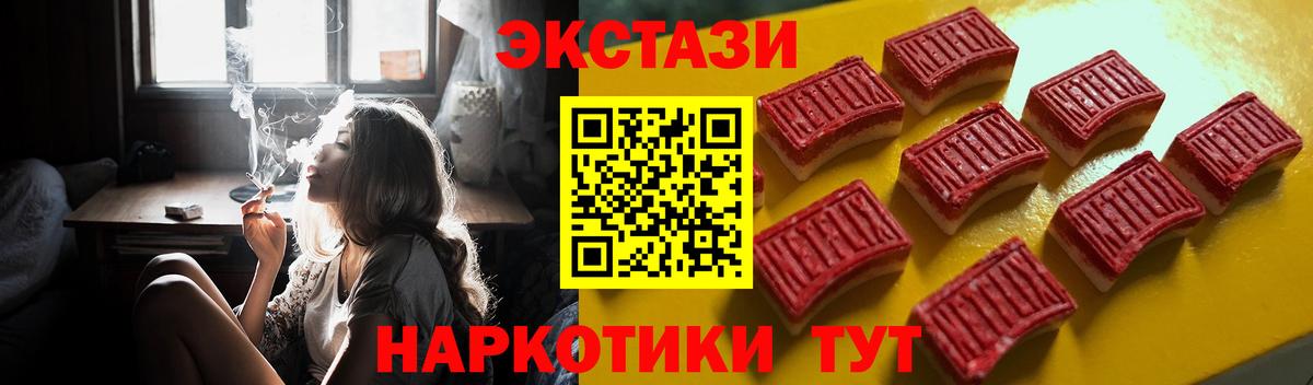 площадка состав  Вход с VPN  ЭКСТАЗИ  Полевской  ЭКСТАЗИ louis Vuitton 