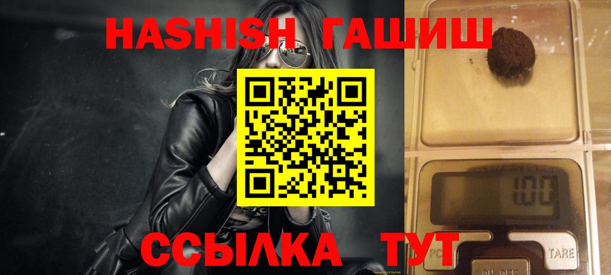 Гашиш Изолятор  Гашиш AMNESIA HAZE  Полевской  Вход с VPN 