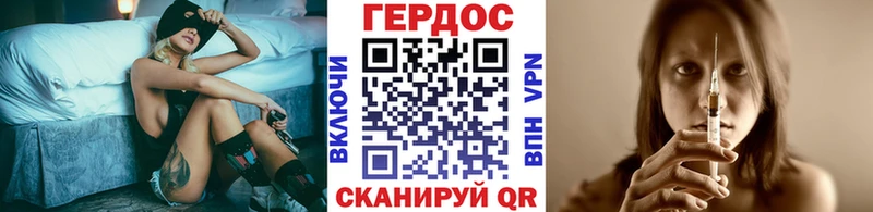 ГЕРОИН афганец наркошоп Полевской