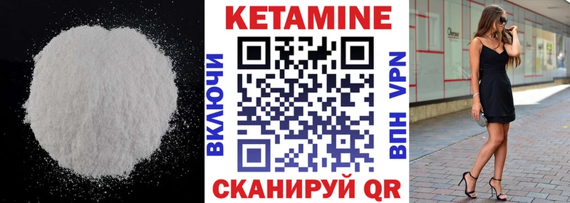 Кетамин ketamine  mega ссылка  Полевской  цены наркотик 