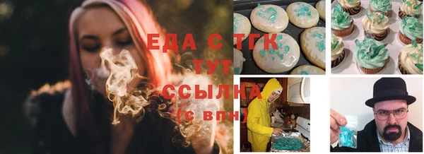 шишки Алексин