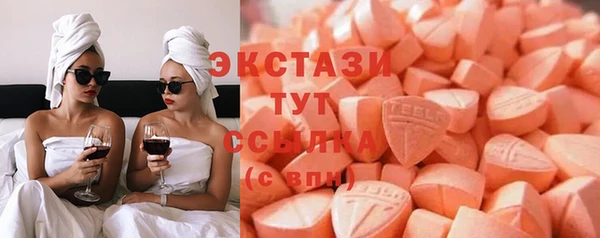 шишки Алексин