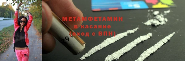 круглые Абаза