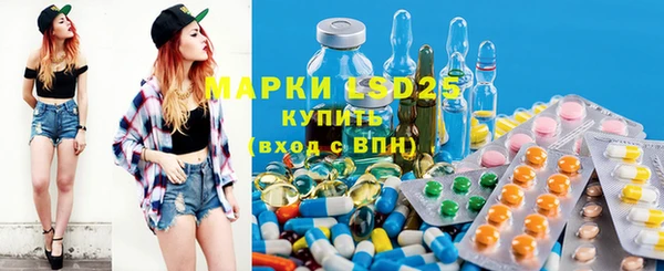 марки lsd Алексеевка