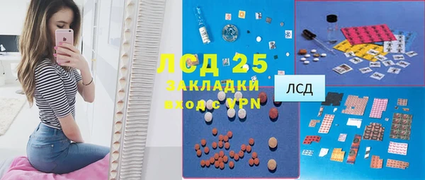 марки lsd Алексеевка