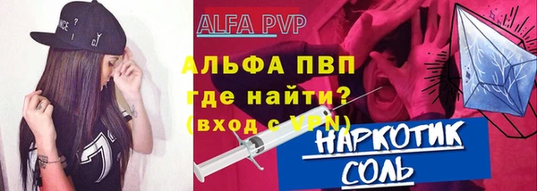марки lsd Алексеевка