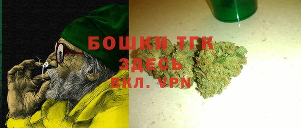 MESCALINE Абинск