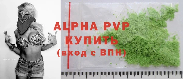 шишки Алексин