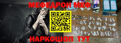 скорость mdpv Рязань