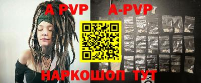 скорость mdpv Рязань