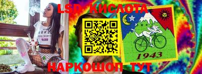 гашик Рузаевка