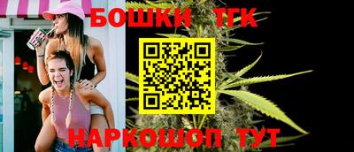 гашик Рузаевка