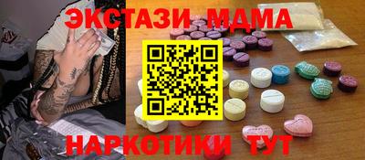 скорость mdpv Рязань