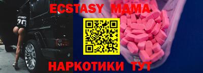 скорость mdpv Рязань