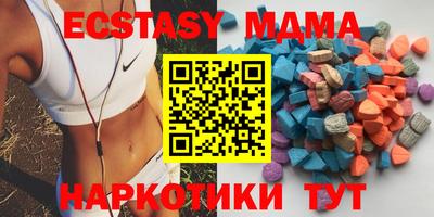 гашик Рузаевка