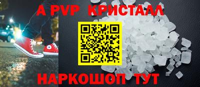 гашик Рузаевка
