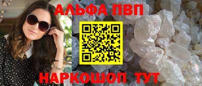 гашик Рузаевка