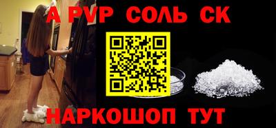 Альфа ПВП Рыбинск