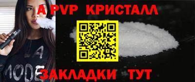 гашик Рузаевка
