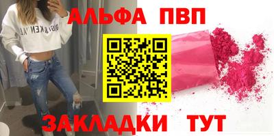 гашик Рузаевка