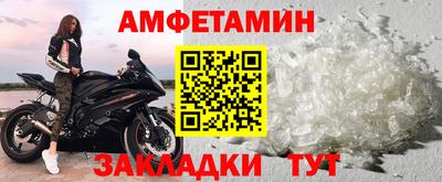 Альфа ПВП Рыбинск