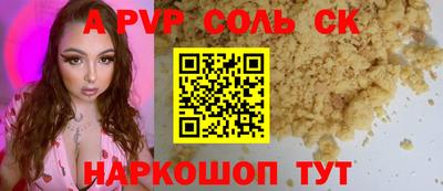 гашик Рузаевка