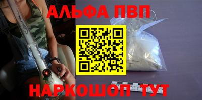 гашик Рузаевка