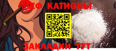 Альфа ПВП Рыбинск