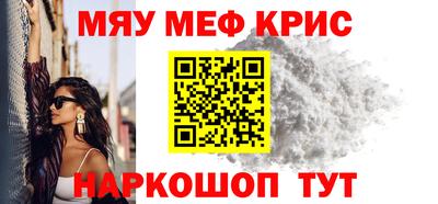 скорость mdpv Рязань