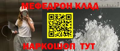 скорость mdpv Рязань