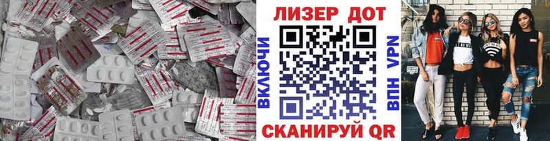 Лсд 25 экстази ecstasy Полевской