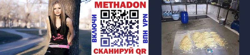 блэк спрут зеркало Полевской Метадон VHQ