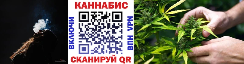Марихуана AK-47 Полевской